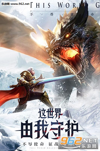 神之继承者变态版截图2