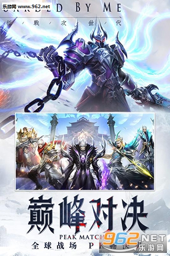 神之继承者变态版截图3