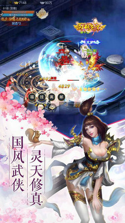 ����֮������������v1.2.7��ͼ0