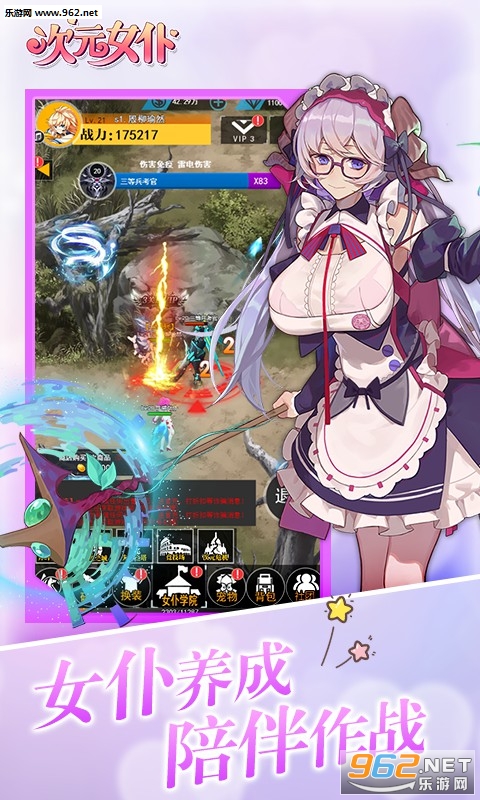 ��ԪŮ�Ͱ�׿���ͼ3