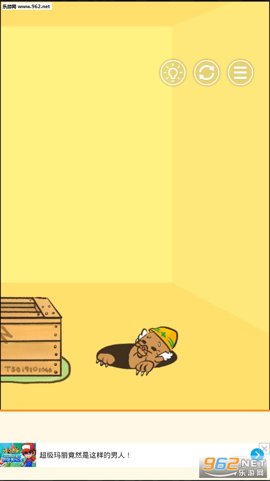 ��û��үү��׿��v1.1.2��ͼ1