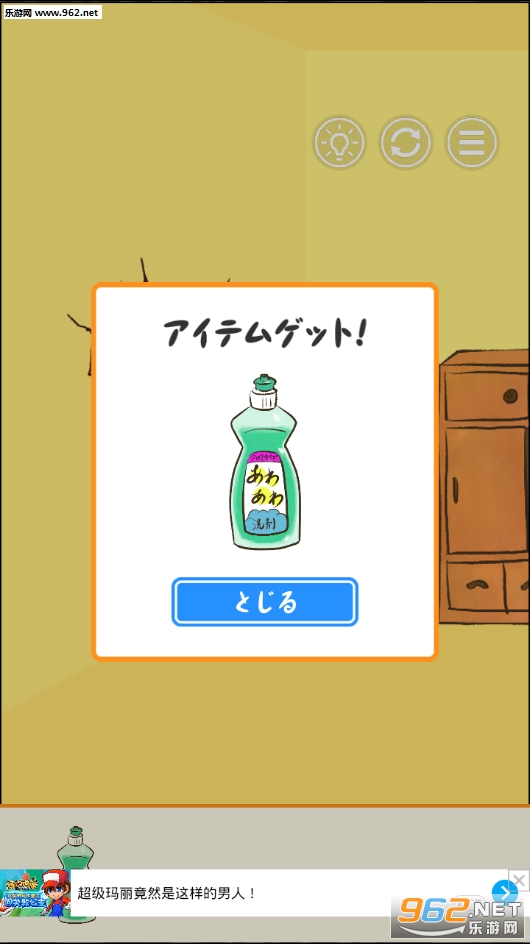 ��û��үү��׿��v1.1.2��ͼ2