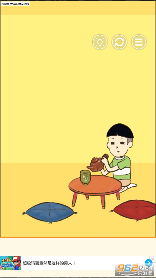 ��û��үү��׿��v1.1.2��ͼ6