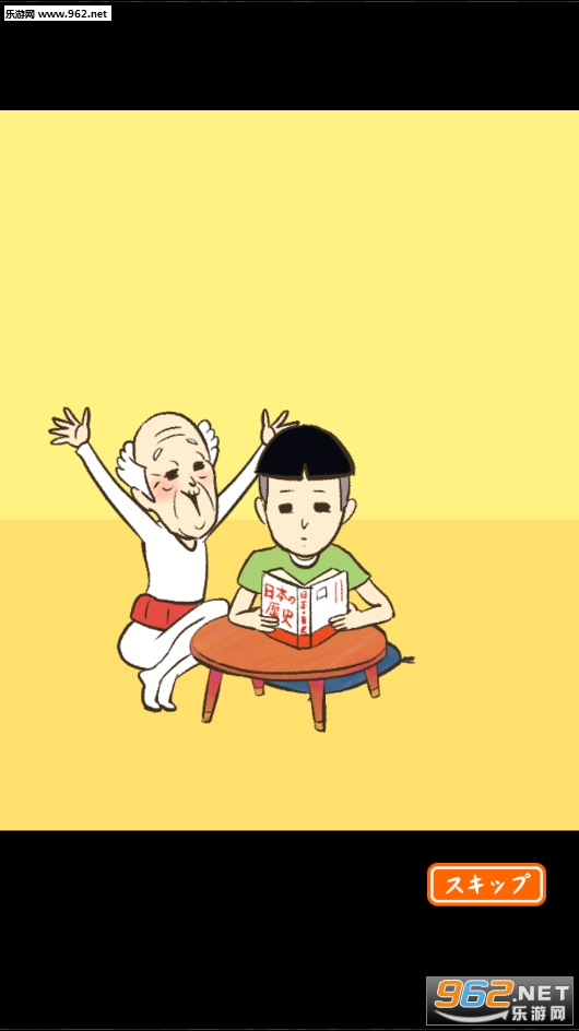 ��û��үү��׿��v1.1.2��ͼ9