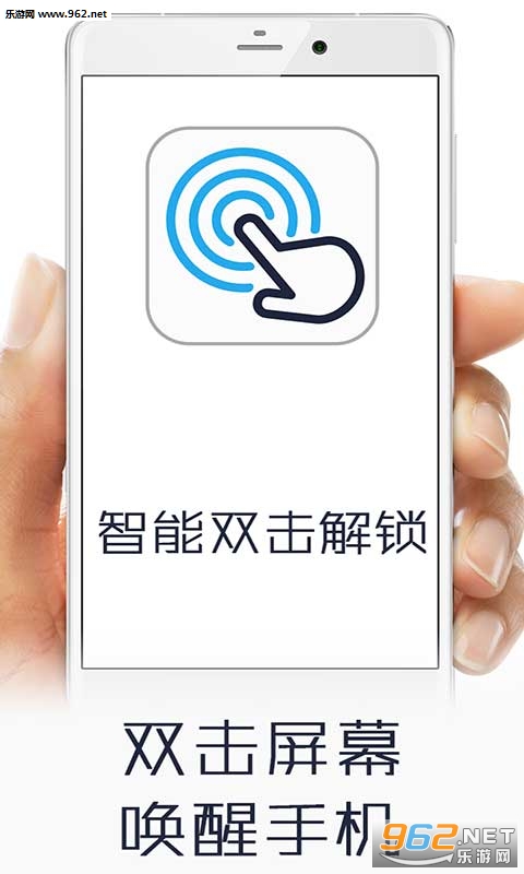 ˫��������Ļappv1.0��ͼ0