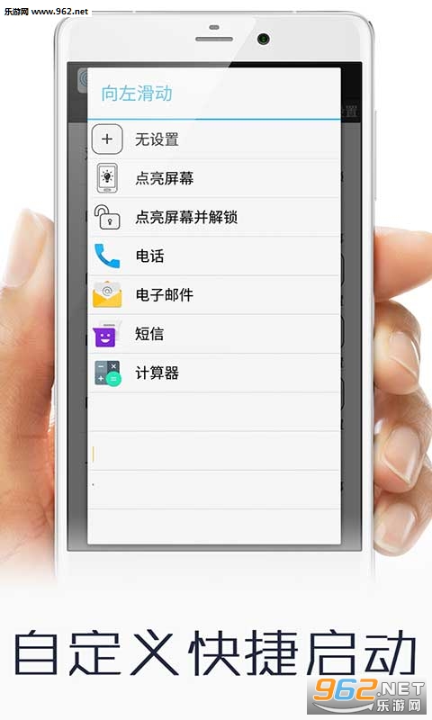 ˫��������Ļappv1.0��ͼ1