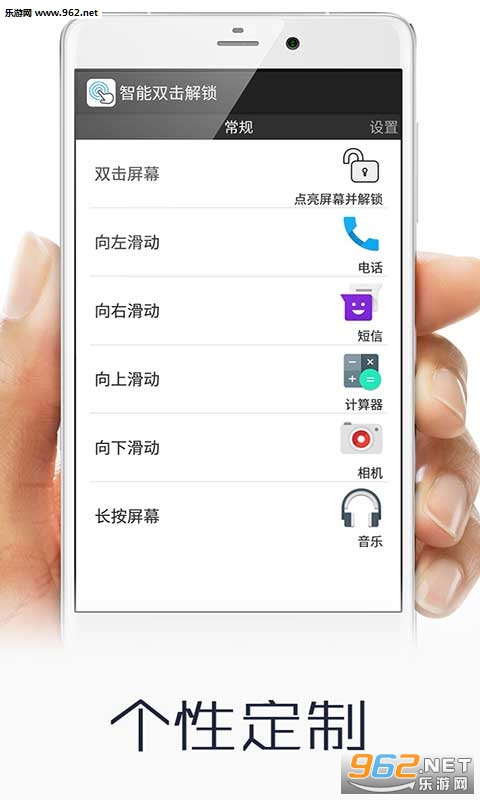 ˫��������Ļappv1.0��ͼ2
