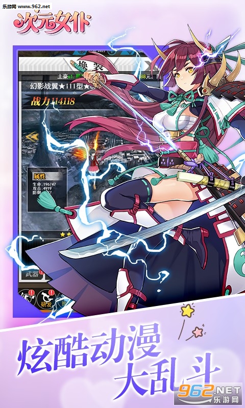 ��ԪŮ�Ͱ�׿���ͼ0