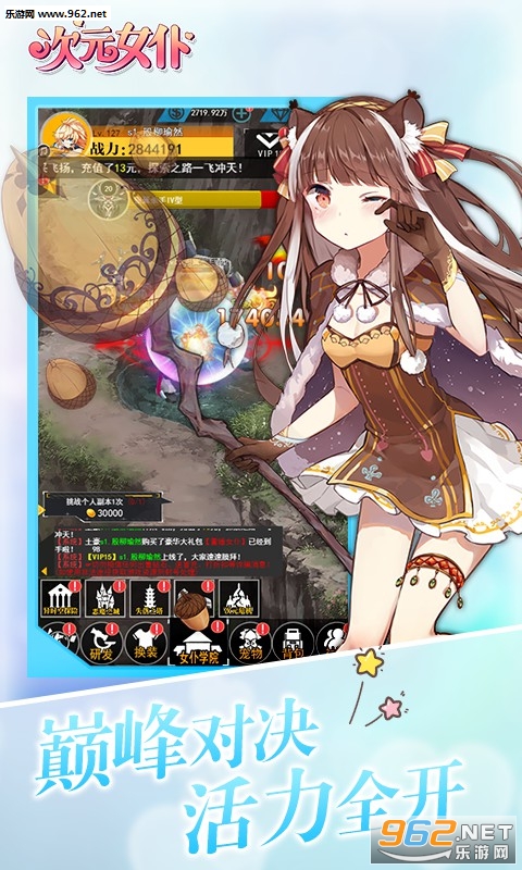 ��ԪŮ�Ͱ�׿���ͼ1