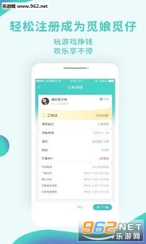 �����appv1.0.3��ͼ2