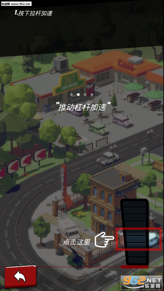 ʱ϶�ɳ�Onslot Car��Ϸ��ͼ5
