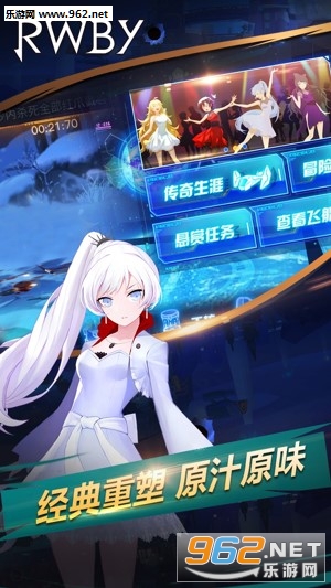 ��ѩ������RWBY�����̰��ͼ1