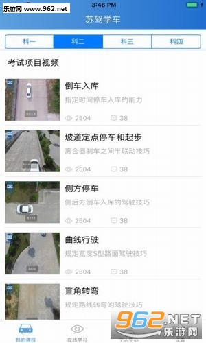 �ռ�ѧ��appv1.0.2��ͼ1