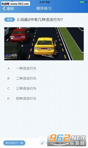 �ռ�ѧ��appv1.0.2��ͼ2