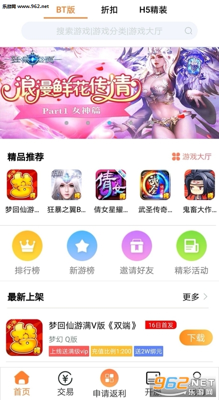 �Ǻ�����ƽ̨��ͼ0