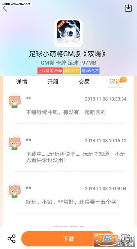 �Ǻ�����ƽ̨��ͼ2