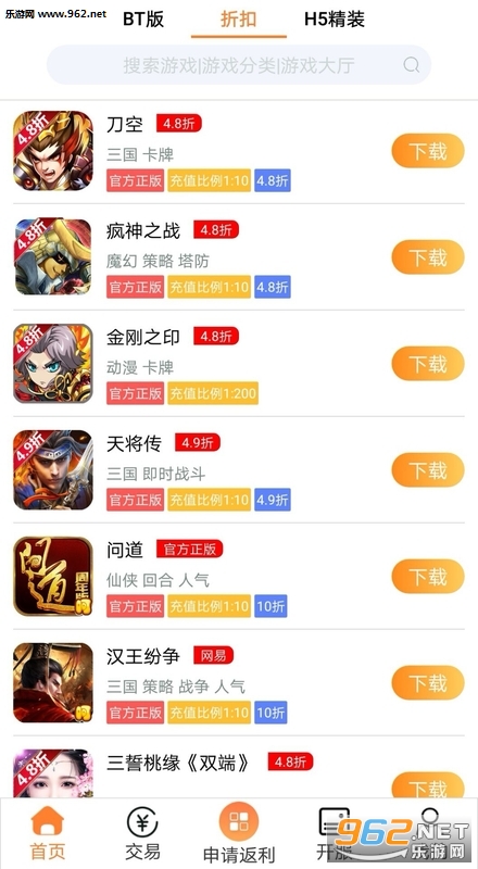 �Ǻ�����ƽ̨��ͼ3