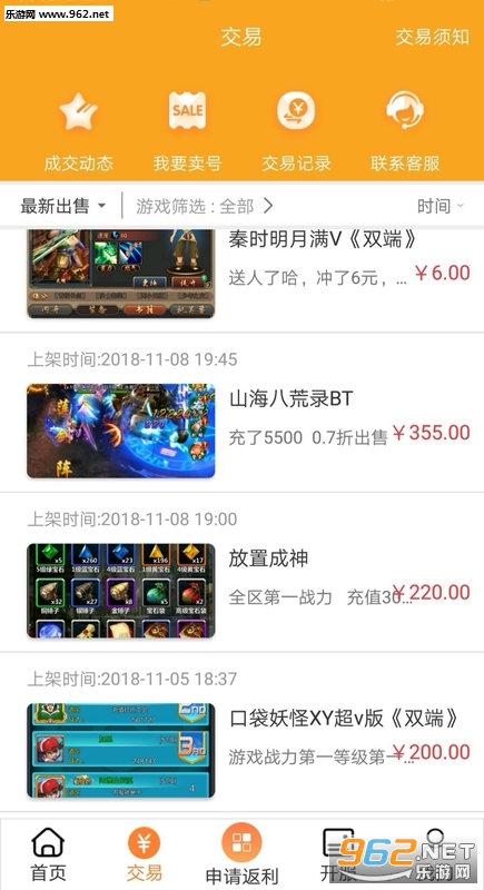 �Ǻ�����ƽ̨��ͼ4