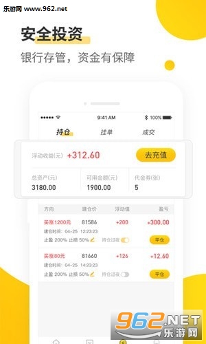��ʥ�Խ�appv1.0.0��ͼ2