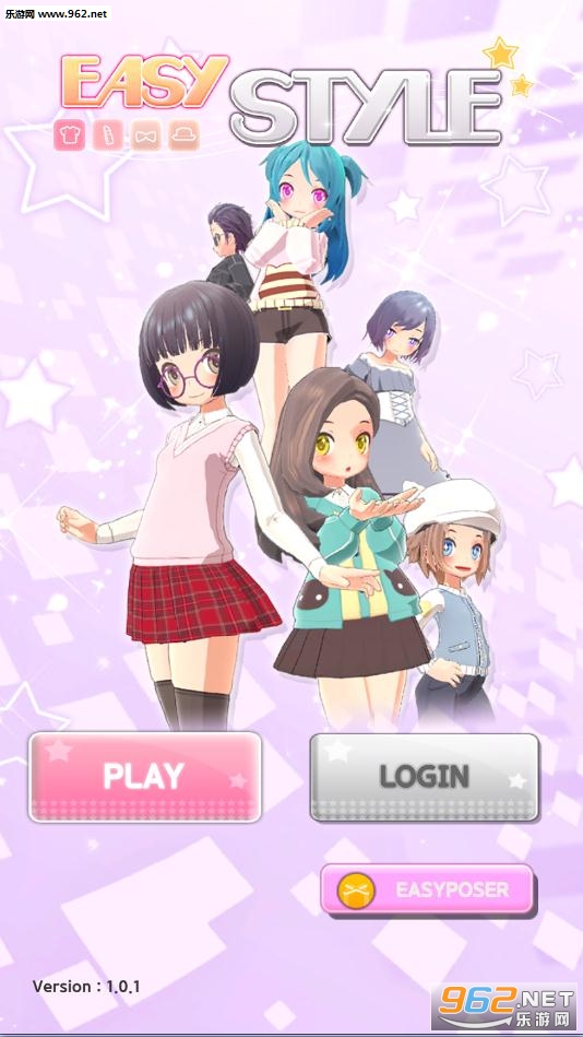 easystyle(Easy Style安卓版)截图2