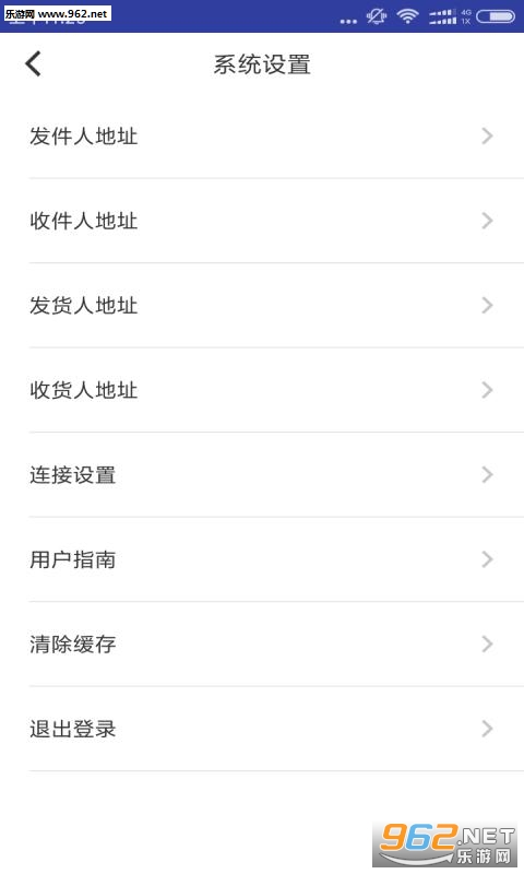 ��������appv2.1.0��ͼ3