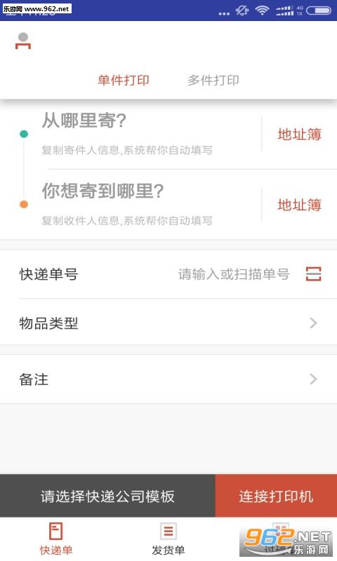 ��������appv2.1.0��ͼ0
