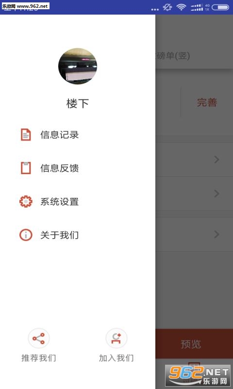 ��������appv2.1.0��ͼ1
