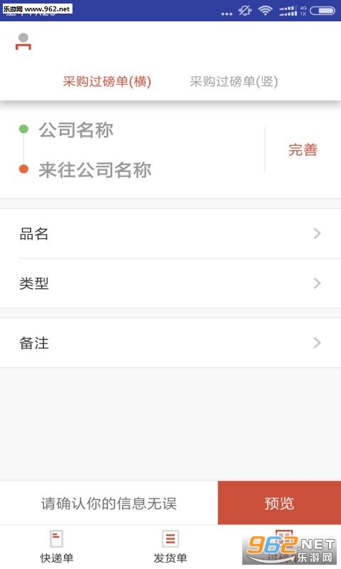 ��������appv2.1.0��ͼ2