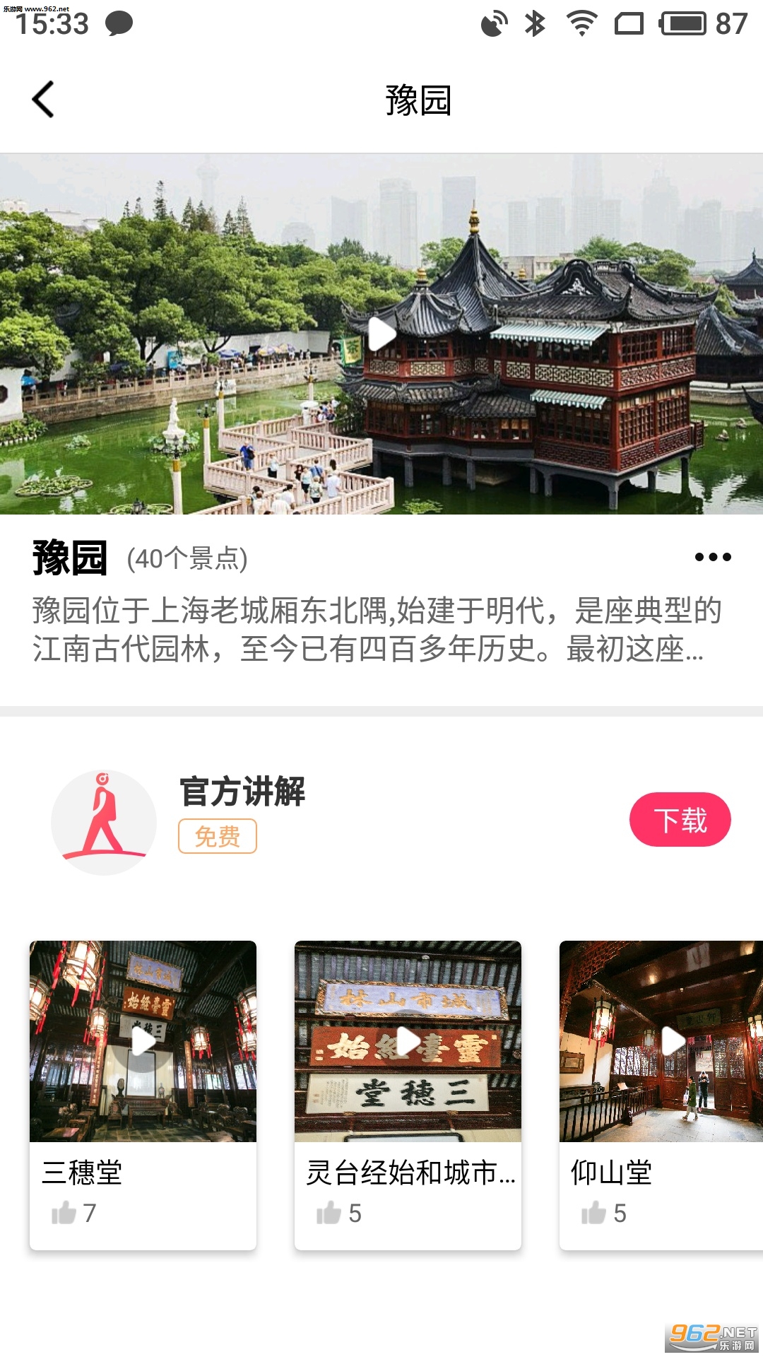 Kmiles���°�vv3.6.4��ͼ2
