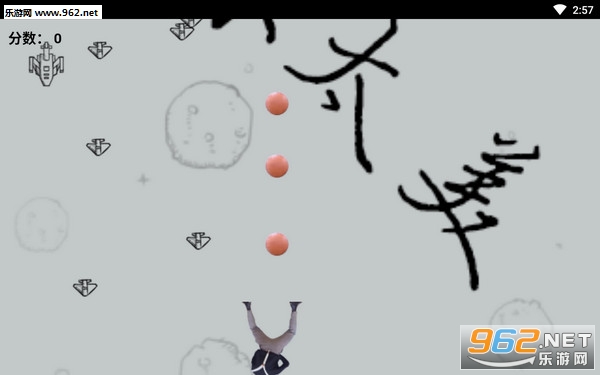 蔡徐坤打飞机安卓版截图0