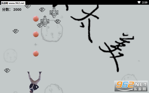蔡徐坤打飞机安卓版截图2