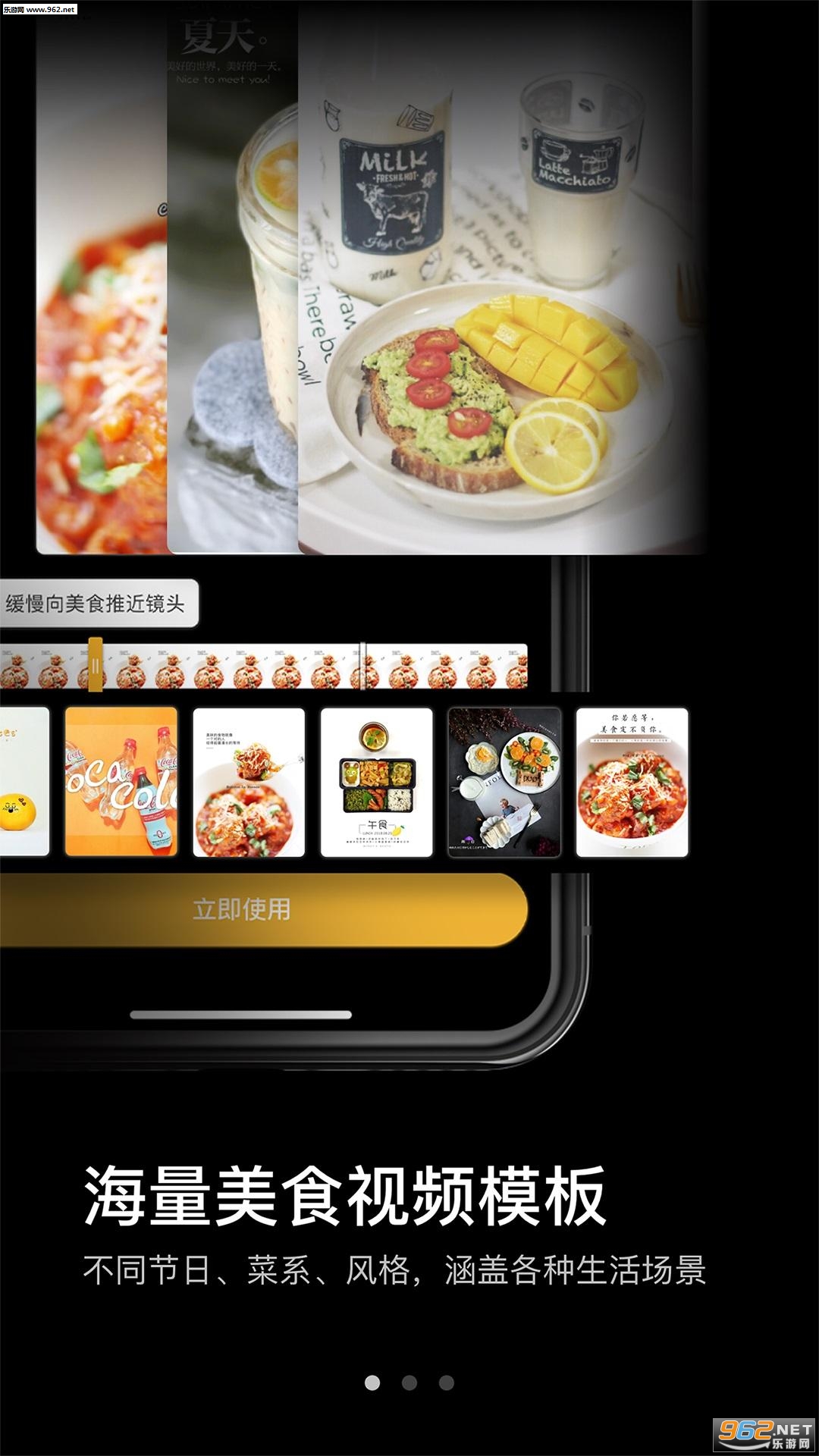 ����ô���appv0.4.3��ͼ3