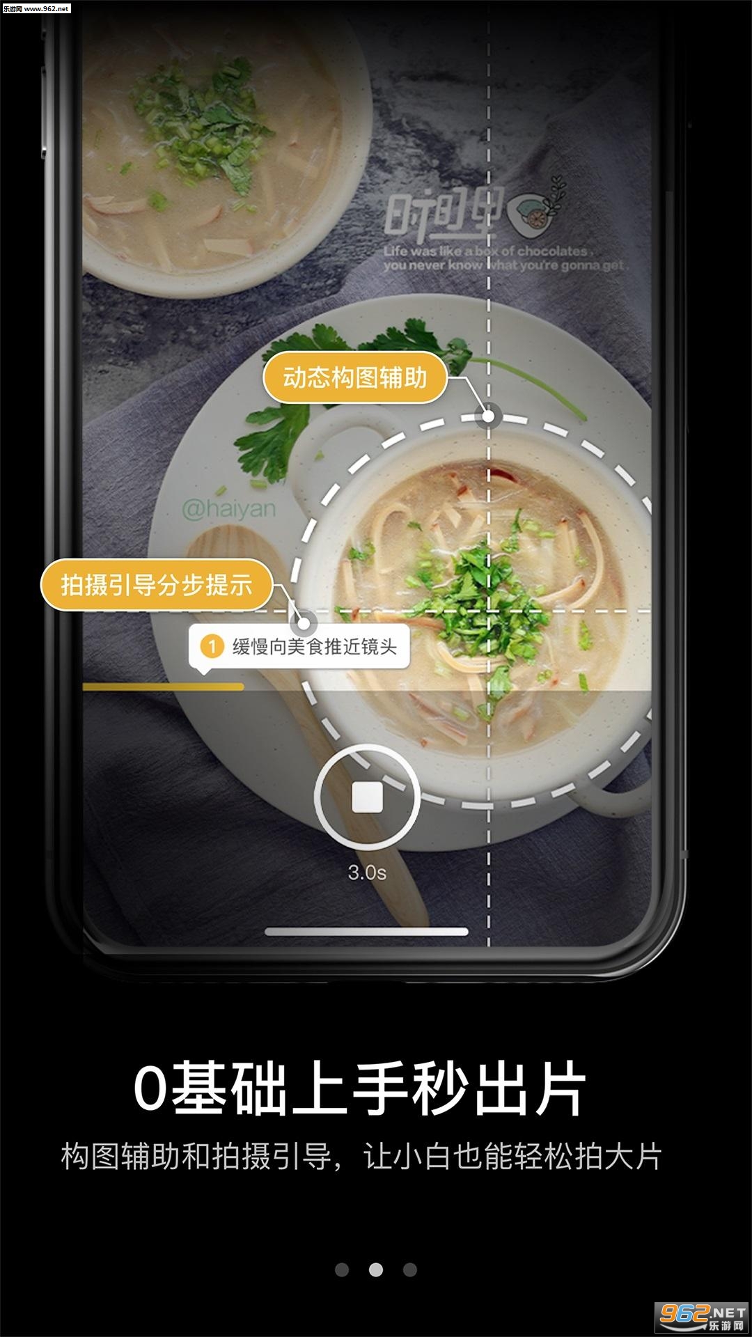 ����ô���appv0.4.3��ͼ0