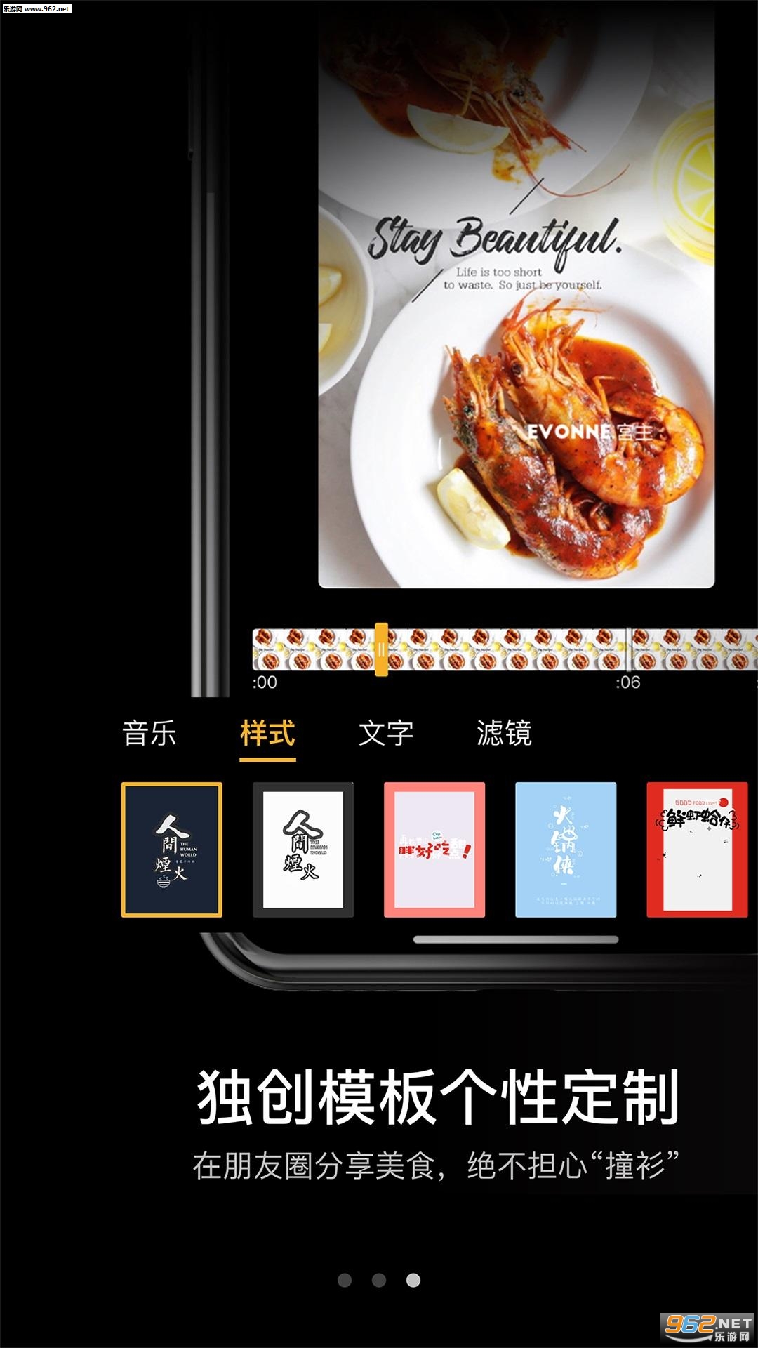 ����ô���appv0.4.3��ͼ1