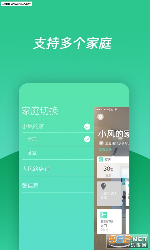 С�Ӱ�׿��v5.7.7��ͼ1