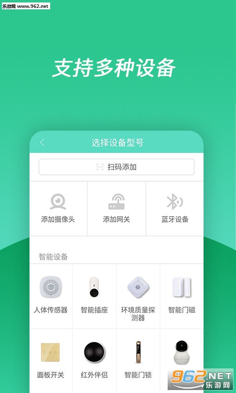 С�Ӱ�׿��v5.7.7��ͼ2