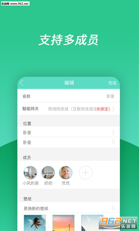 С�Ӱ�׿��v5.7.7��ͼ3