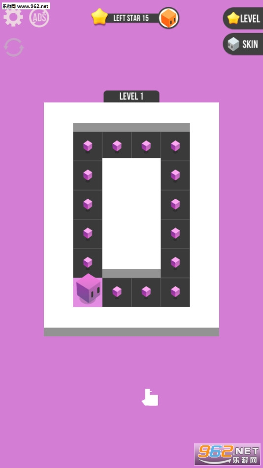 FillMaze(填满迷宫安卓版)截图0