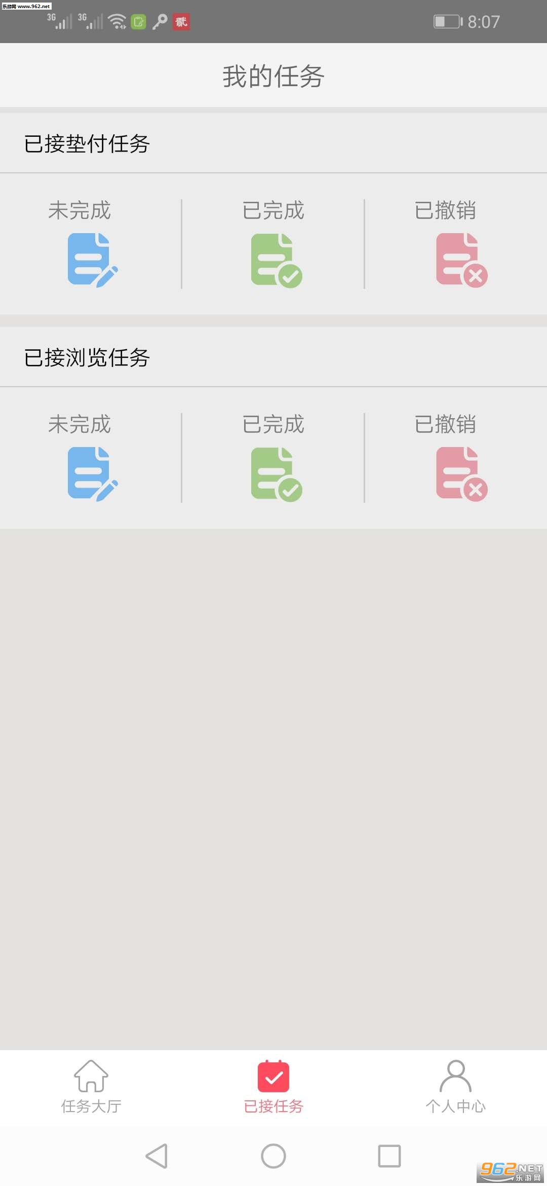 �춹��app��ͼ1
