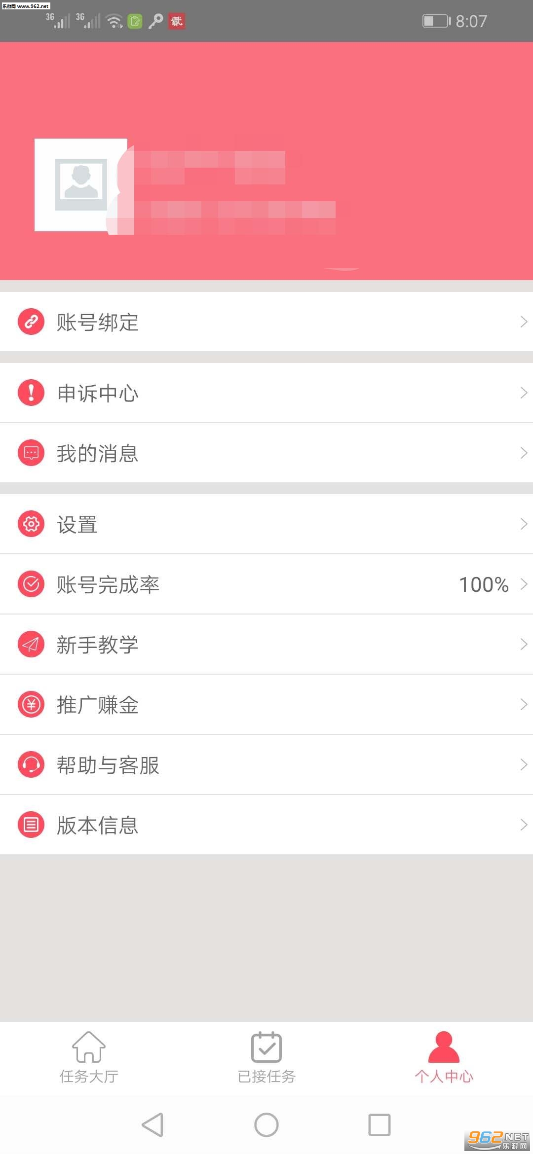 �춹��app��ͼ2