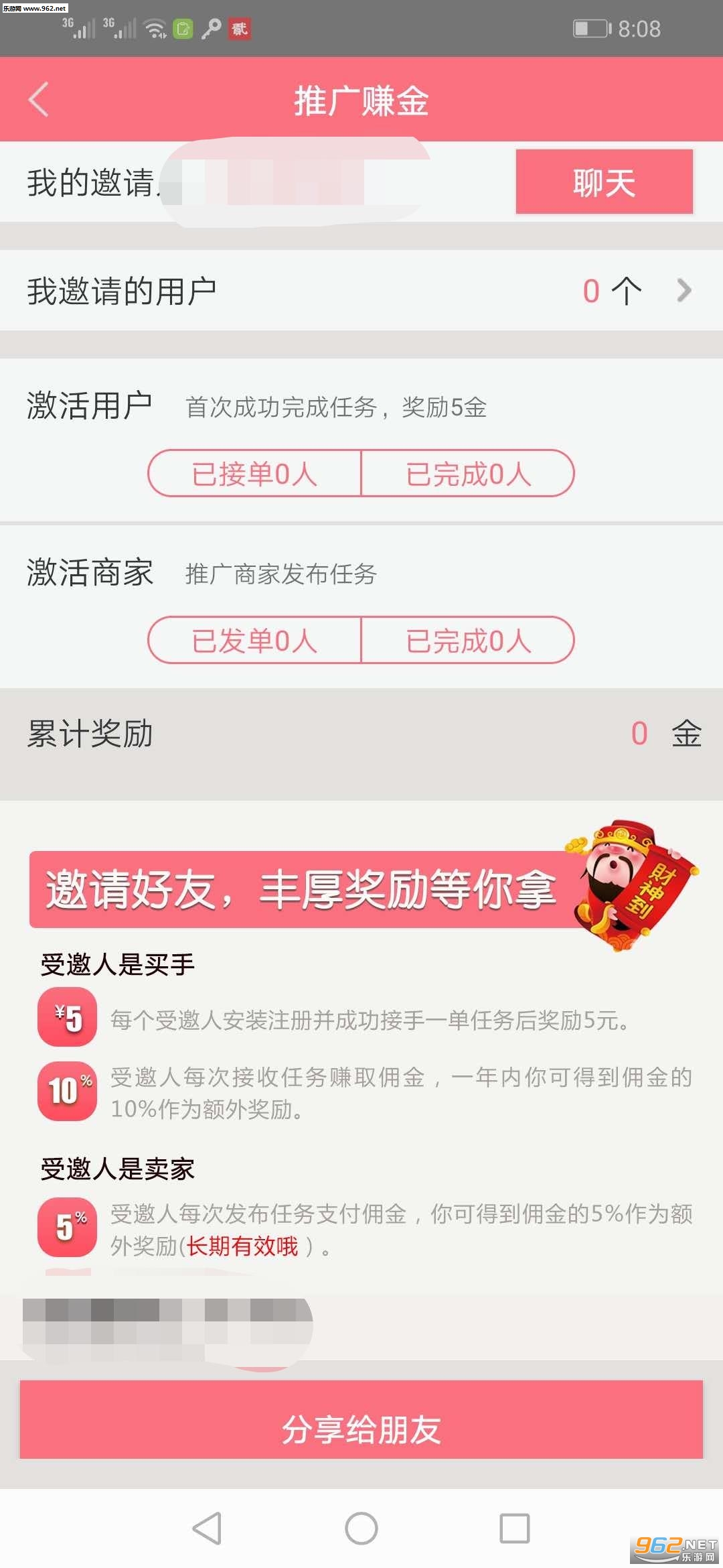 �춹��app��ͼ3
