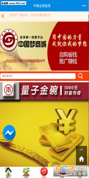 �����̳ǹٷ���v2.10.2��ͼ2