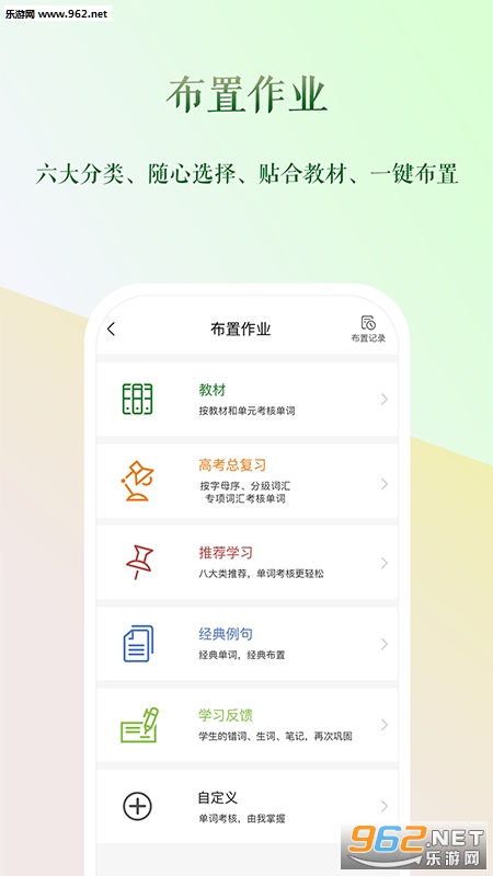 ά�ʽ�ʦ���ְ�׿��v3.0��ͼ1