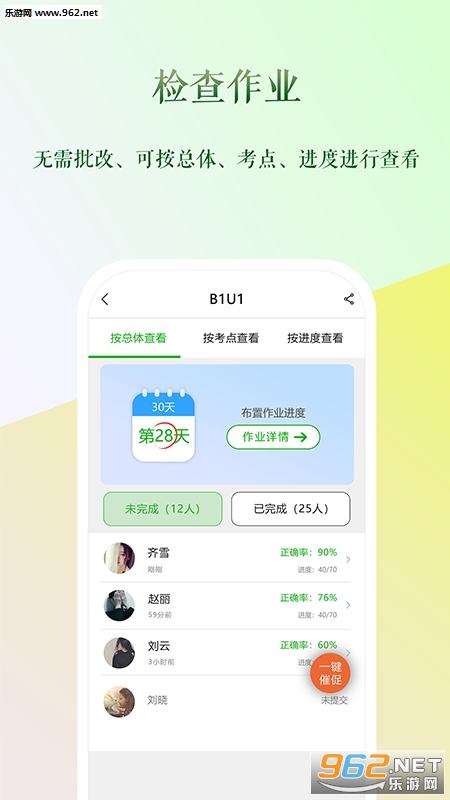 ά�ʽ�ʦ���ְ�׿��v3.0��ͼ2