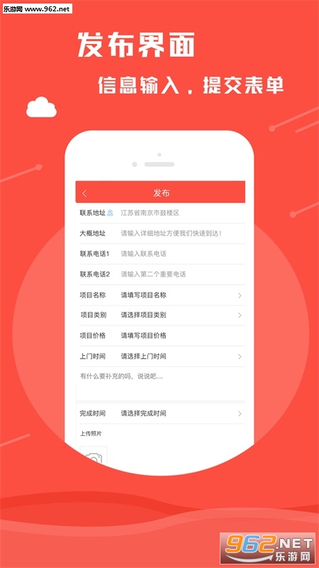 ����ʦ��appv4.1.9��ͼ1