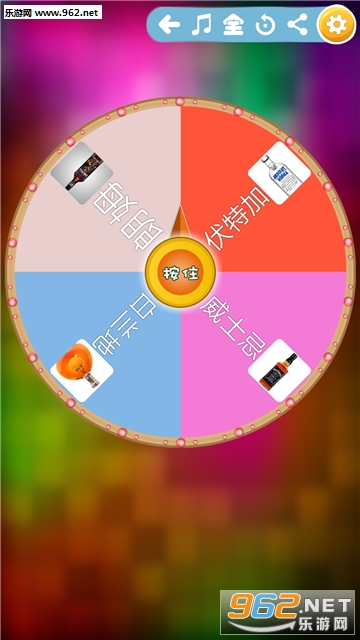 ��ת�̰�׿���ͼ0