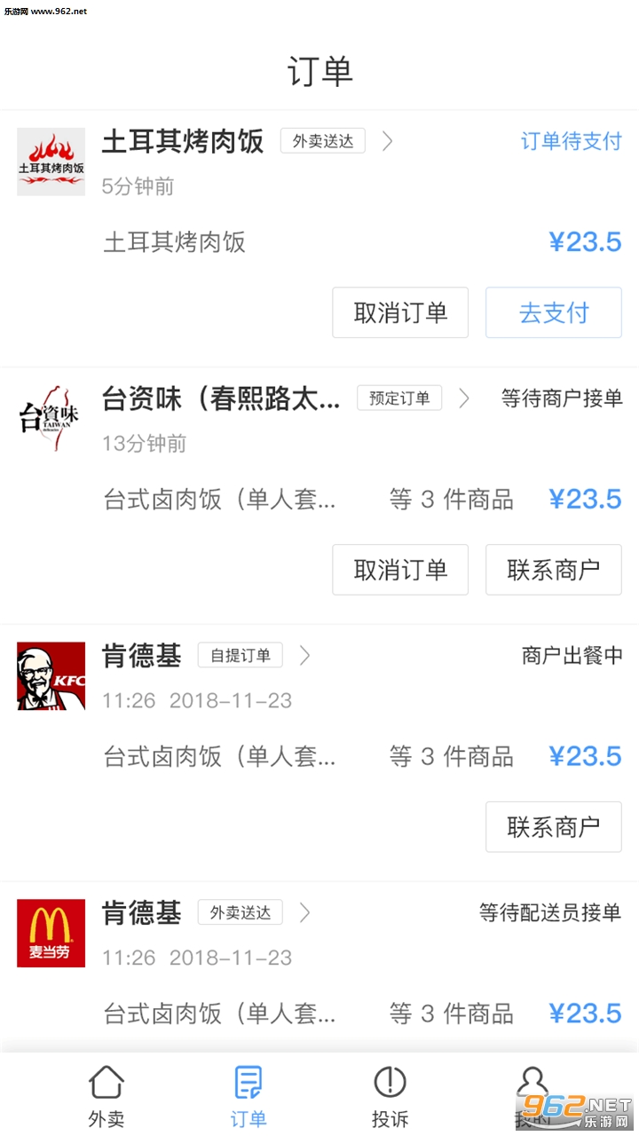 ���ٰﰲ׿��v1.4.1��ͼ1