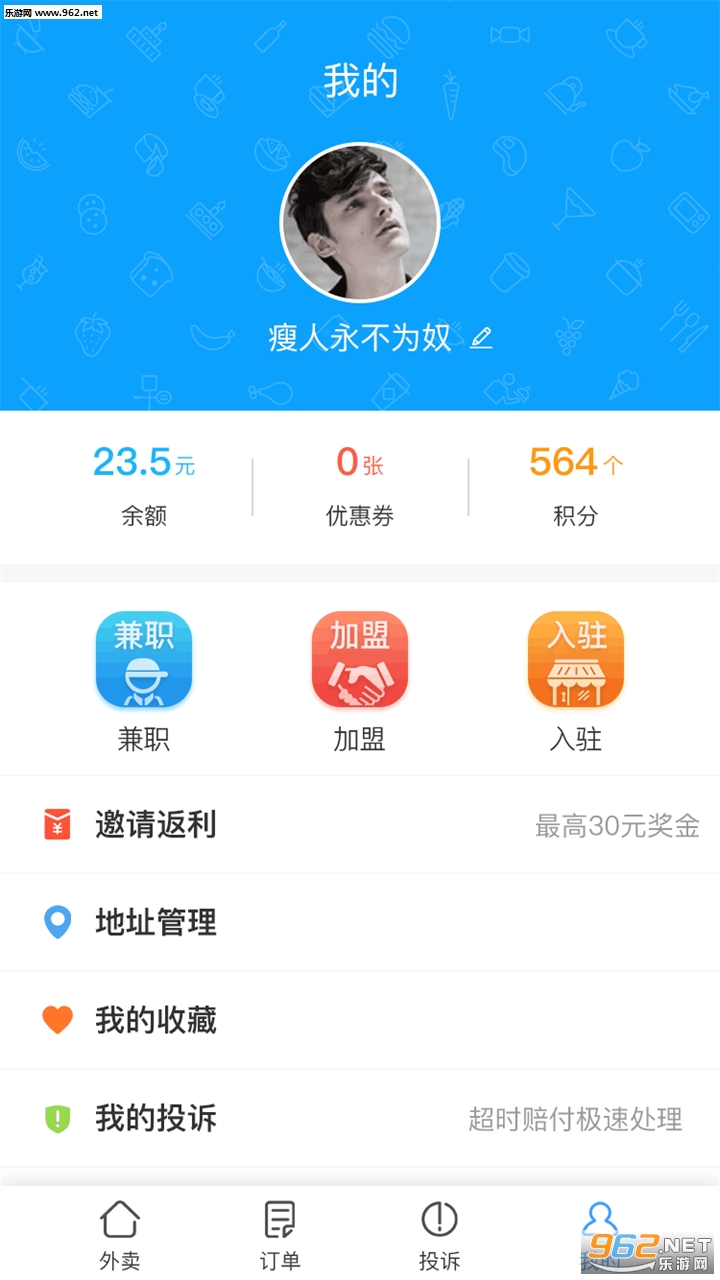���ٰﰲ׿��v1.4.1��ͼ3