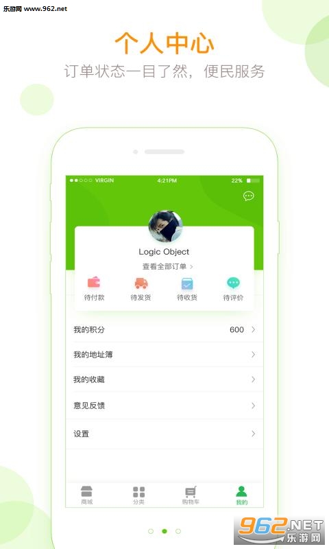 �����̳����°�v1.02��ͼ1