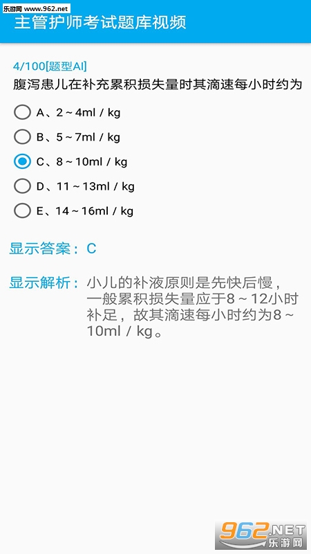 ���ܻ�ʦ���������Ƶ��׿��v1.0��ͼ3